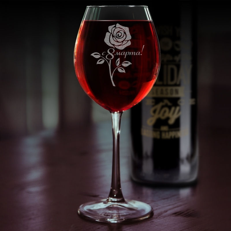 Бокал для вина с именной гравировкой С 8 марта (FN-7)