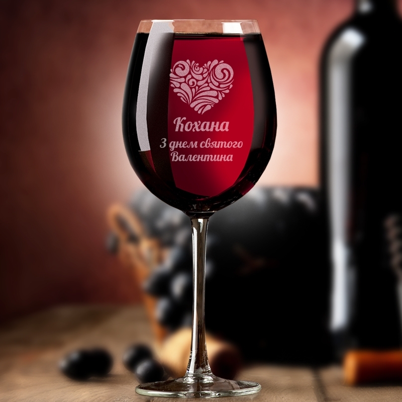 Бокал для вина с гравировкой С днем святого Валентина (FN-DSV06)