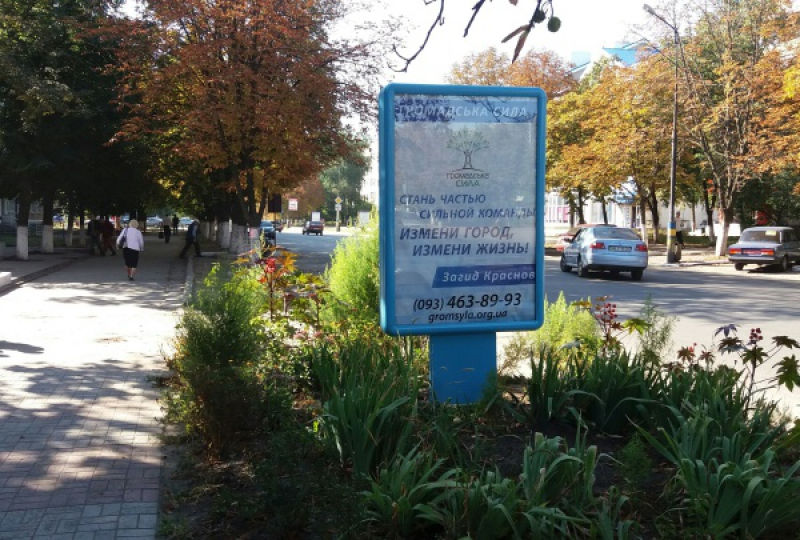 Аренда ситилайта по ул. Гетманская, 20 (HC-10-B)