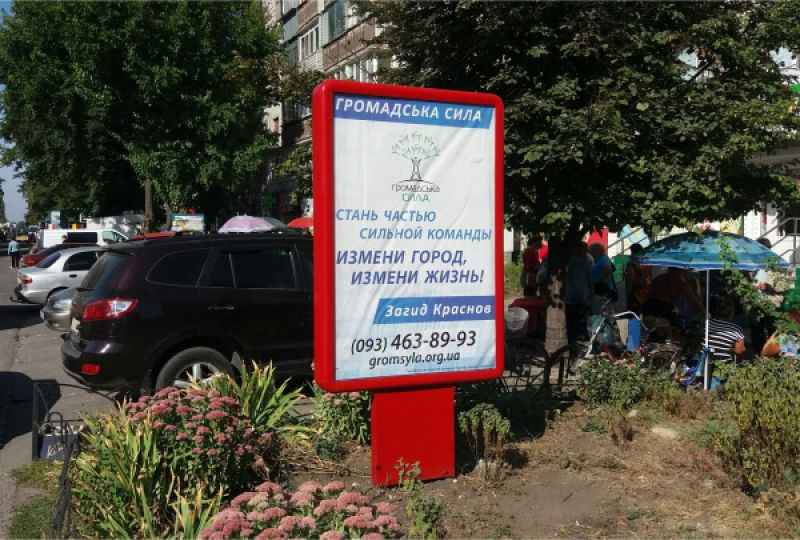 Аренда ситилайта по ул. Гетманская, 33 (HC-13-A)