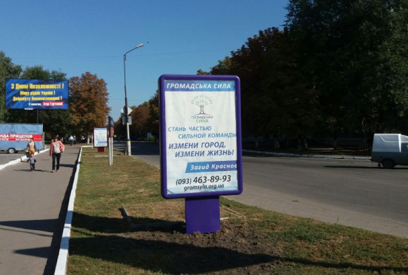 Аренда ситилайта по ул. Гетманская, 16 (HC-15-B)