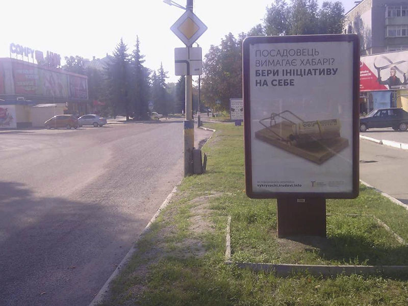 Аренда ситилайта по ул. Гетманская, 16 (HC-16-A)