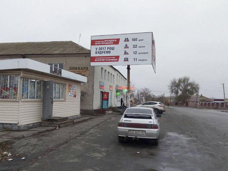 Аренда билборда в г. Перещепино, Базарная площадь (P3)