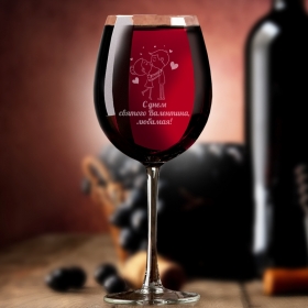 Бокал для вина с гравировкой С днем святого Валентина (FN-DSV07)