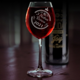 Бокал для вина с гравировкой С Новым Годом 2021 (FN-NY02)