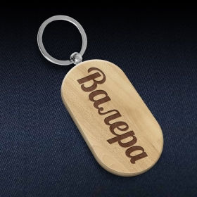 Дерев'яний брелок з лазерним гравіюванням, овал 32x65 мм