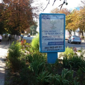 Оренда сітілайта по вул. Гетьманська, 20 (HC-10-B)