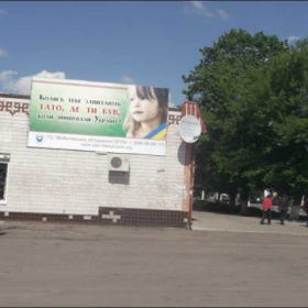 Оренда білборда в м. Перещепине, Базарна площа (P5)