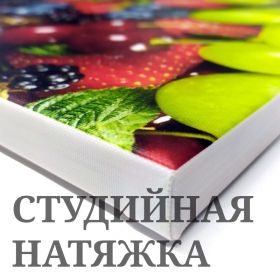 Холсты, картины