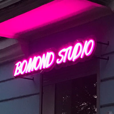 Вивіска Бомонд Студіо