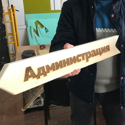 Дерев'яні покажчики